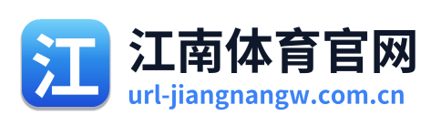 江南体育官网 Logo